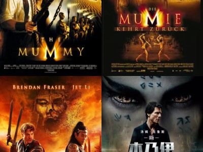 木乃伊 ( 电影 )  共4部全套  4K画质 2160P  经典超好看！