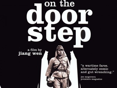 被禁25年的国产神作：鬼子来了 (2000)  ，姜文导演的讽刺巅峰电影