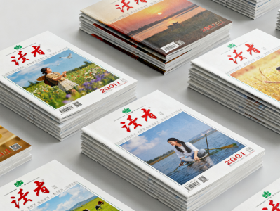 【珍藏资源】1981年-2023年《读者》系列杂志电子版全合集