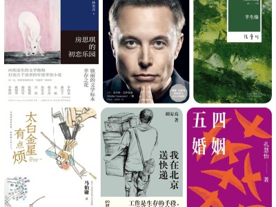 【 价值破万 】2015年-2023年豆瓣读书榜单全合集，共 1894 本书，包含 mobi、azw3、epub 3种文本格式