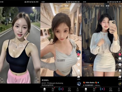 TikTok 抖音国际版 v44.7.3 解锁版，免拔卡、免折腾，打开即刷全球内容